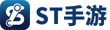 ios免费ST手游盒子下载